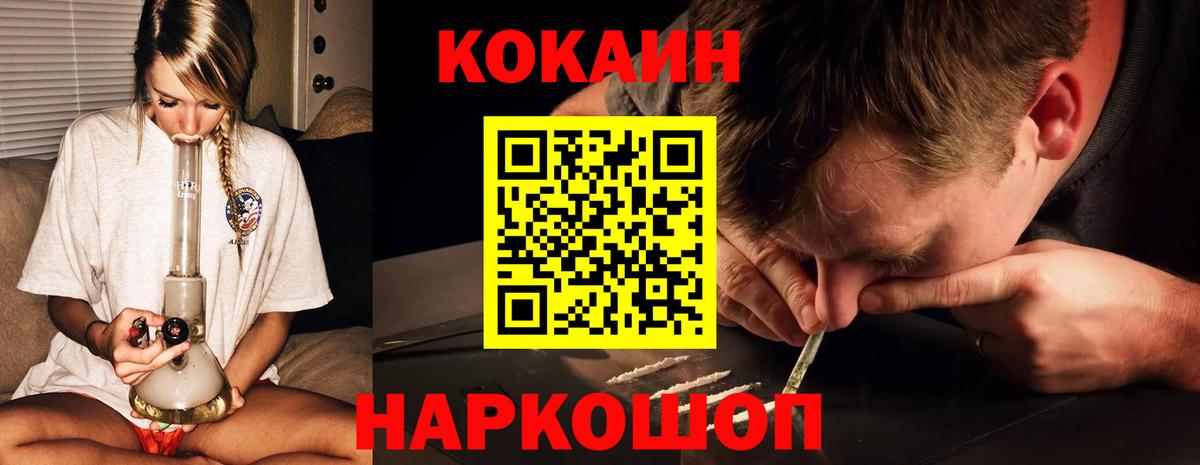 Сафоново  Cocaine 99%  Cocaine Columbia  где купить наркотик  Вход с VPN 