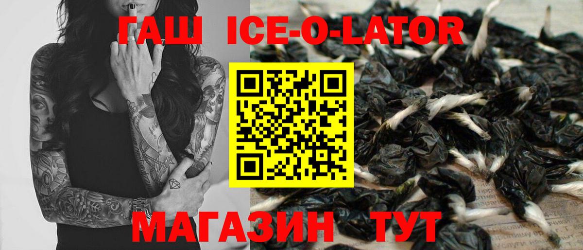 ГАШИШ VHQ Сафоново