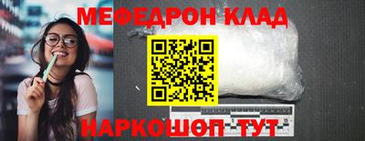 гидра Бугуруслан