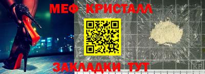 мефедрон мука Будённовск