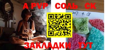 трава Бузулук