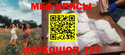 трава Бузулук