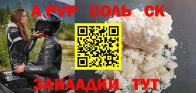 гидра Бугуруслан