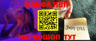 мефедрон мука Будённовск