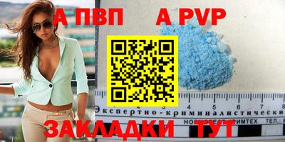трава Бузулук