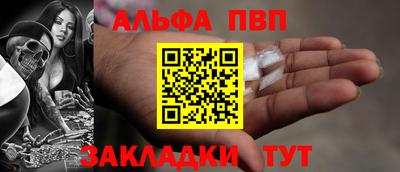 трава Бузулук