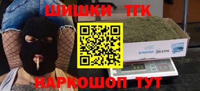 трава Бузулук