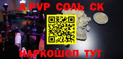 мефедрон мука Будённовск