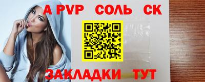 трава Бузулук