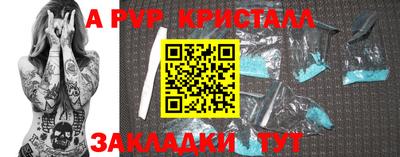 гидра Бугуруслан