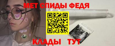 мефедрон мука Будённовск