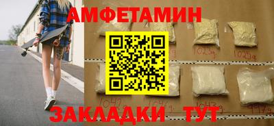 трава Бузулук