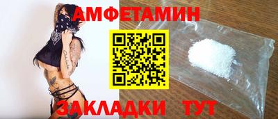 трава Бузулук