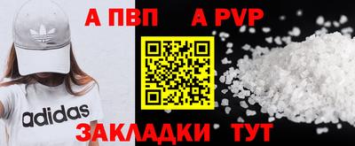 трава Бузулук