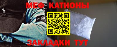 спиды Рыбинск
