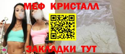 трава Бузулук