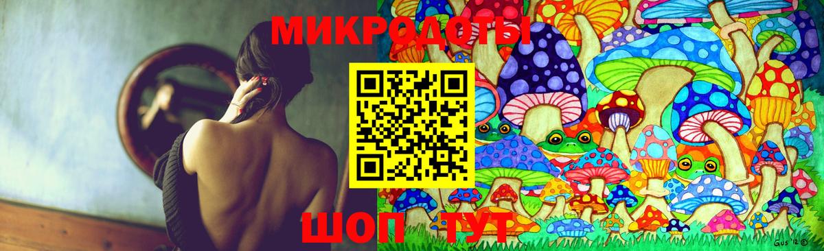 Галлюциногенные грибы прущие грибы  Вход с VPN  Сафоново 