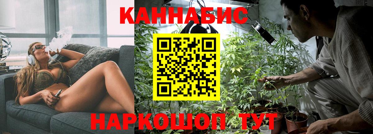 Шишки марихуана VHQ Сафоново