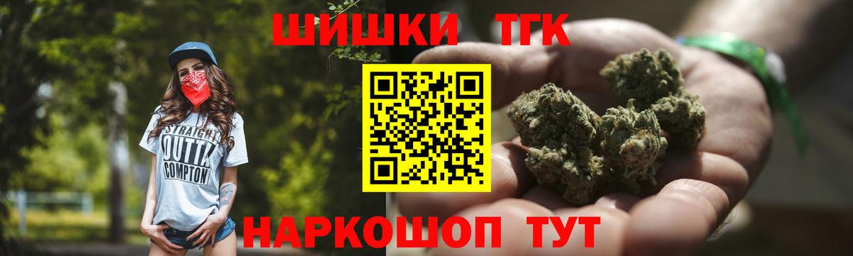 Мефедрон кристаллы  Марихуана  ЭКСТАЗИ  Сафоново  Альфа ПВП СОЛЬ   Вход с VPN  COCAIN  ГАШИШ  НБОМе 