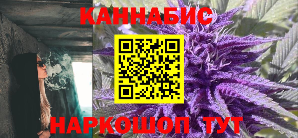 Бошки марихуана Bruce Banner  Вход с VPN  Каннабис марихуана  Сафоново  Каннабис AK-47  Шишки марихуана VHQ 